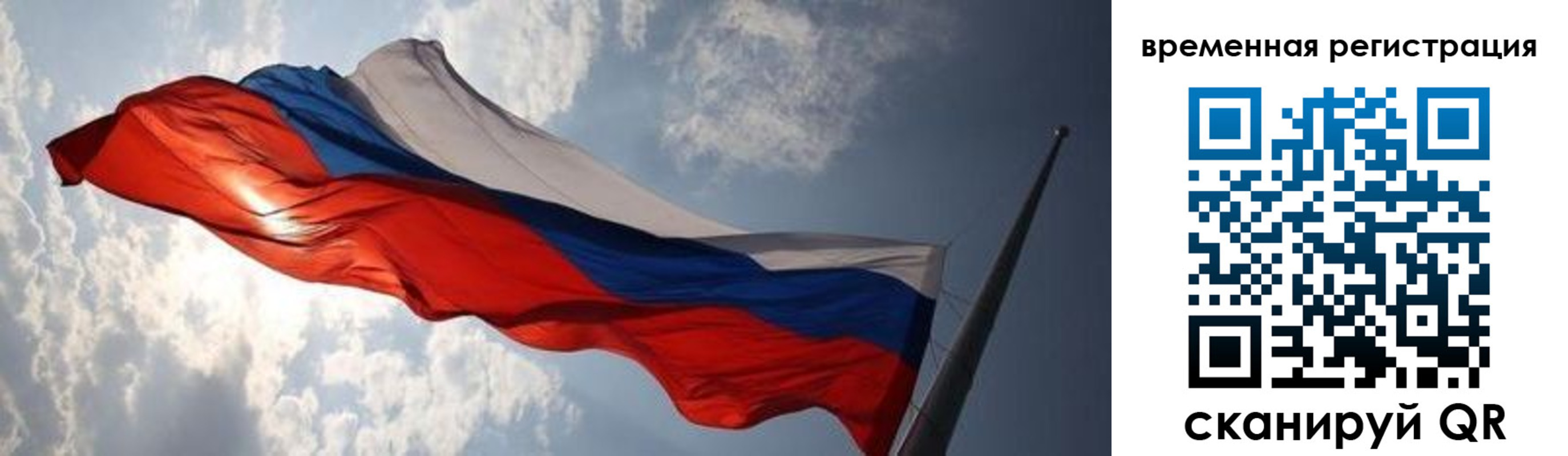 регистрация в Вяземском