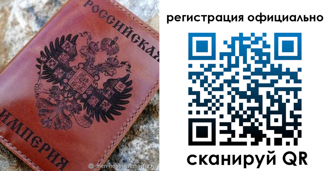 временная регистрация законно в Вяземском