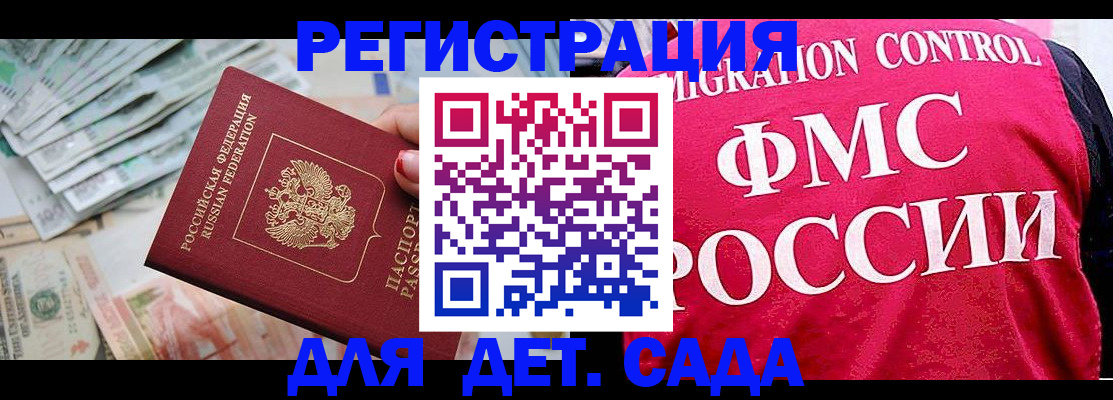 пропишу в квартире в Вяземском