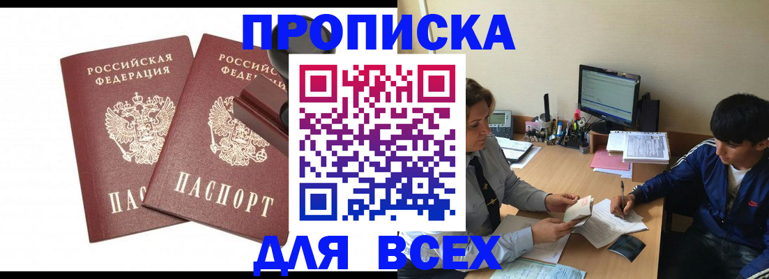 миграционный учет в Вяземском